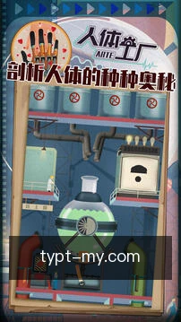 赛程智能提醒