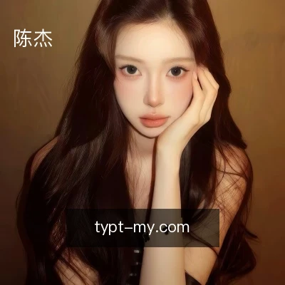 陈杰