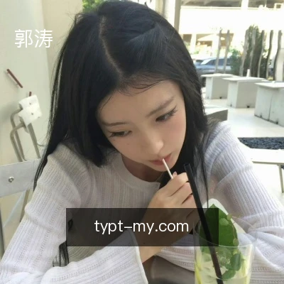 郭涛